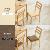 ダイニングチェア ２脚組 シンプルデザイン 天然木 ダイニング 椅子 イス いす チェアセット デスクチェア 家具 食卓 リビング おしゃれ かわいい シンプル カフェ アームレス 新生活