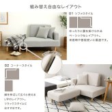 ソファ 2人掛け オットマン付き コンパクト 幅90cm カウチソファ ソファベッド ポケットコイル スツール 左右選べる レイアウト自由 一人暮らし ワンルーム 脚付き かわいい おしゃれ アイボリー グレー ブラウン グリーン 新生活