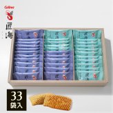 楽天ランキング受賞！ カルビー かっぱえびせん匠海2種アソート 33枚 〈KLF-04A〉 33枚 r8a 出産内祝い 内祝い お返し お中元 敬老の日 残暑見舞い 菓子折り 個包装