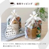 名入れ マグカップ サーモス スターバックス コーヒー JDG-352C 350ml Thermos スタバ 珈琲 お菓子 マグ スプーン 誕生日 名前入り おしゃれ 記念日 母の日 ギフト ラッピング 実用的