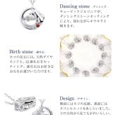 シアーズ 猫 ネックレス レディース ダンシング ストーン 選べる12誕生石 天然ダイヤモンド 踊る揺れるストーン シルバー sp10-0002