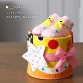 おむつケーキ Sassy ベビーソックス 出産祝い フェイスタオル サッシー 名入れ 男の子 女の子 ギフトセット イニシャル 赤ちゃん 専門 ランキング 知育トイブランド アメリカ 誕生日 靴下 クリスマス ハロウィン バレンタイン 七五三 初節句 子供の日 ギフトセット 人気 端午の節句 桃の節句 ひな祭り