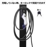 EV充電ケーブルスタンド EVケーブル収納ポール 充電ケーブル収納 屋外 防水 日本製 盗難防止 省スペース 簡単設置