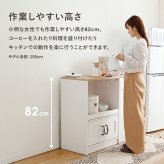 食器棚 キッチン収納 キャビネット RCC-1638 幅58cm キッチン 台所 カウンター キッチンラック ラック 棚 食器 調理器具 キッチン家電 送料無料：