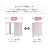 デスク チェア 折りたたみ ワゴン キャスター付 薄型 シンプル コンパクト パソコン 作業台 ミシン台 折り畳み式 天板折りたたみ 引出し 作業テーブル