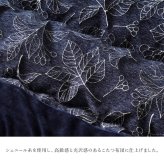 こたつ布団 単品 ふっくら 日本製 北欧柄 リーフ柄 長方形 約205×245cm 北欧柄の日本製こたつ布団 ポリエステル フランネル こたつ掛布団 こたつふとん コタツ掛け布団 コタツ掛布団 こたつ用品 冬用 冬物 寝具 寝室用品 インテリア あったか