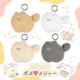 ぬいぐるみメジャー 巻尺 150cm かわいい ポメラニアン 犬  [ エール ふわふわポメ メジャー ] プチギフト プレゼント 巻き尺 雑貨