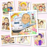 退職のプレゼントに、大切なひとを似顔絵にしませんか。下書き確認ができるので、安心して贈れます。 贈り物 退職祝い 似顔絵 名入れ プレゼント 手描き ギフト 退職 定年 記念 お礼 先輩 上司 お母さん お父さん 修正無料 下書き確認 名入れ サプライズ かわいい 似てる 喜ばれる 退職ギフト 定年 退職 一生もの 勤続年数 色紙 節目 感動 古希祝い メモリアル 大量注文 メモリアルギフト