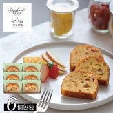 楽天ランキング受賞！ 望月シェフ×ホシフルーツ 7種のフルーツが詰まった「デザートパウンドケーキ」6個 〈MOA-02A〉 フルーツ パウンドケーキ 個包装 焼き菓子 結婚内祝い 出産内祝い お菓子 お返し ギフト 香典返し 忌明け 法要
