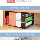 本棚 押入れ 収納 2個セット 幅19.5 奥行78 .5 キャスター付き 隙間 スリム ワゴン 棚 3段 大容量 CD DVD 本 漫画 整理 スライド 収納庫 おしゃれ