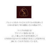 クロコダイル メンズ トートバッグ 日本製 あおりポケット付き センター取り ミディアムトート バッグ B5 サイズ 軽量 軽い 鰐革 本革 保証書付 JRA 4FA プレゼント ギフト(06001952-mens-1r)