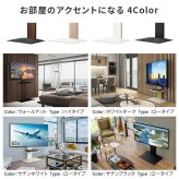 WALLインテリアテレビスタンドV3 SW ロータイプ+棚板ラージサイズ 2点セット 32~80v対応 壁寄せテレビ台 テレビボード TVスタンド 左右首振り 背面収納 コード収納 ホワイト 白 ブラック 黒 ウォールナット ブラウン 棚板付き TV台 新生活