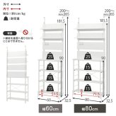 突っ張りラック 薄型 幅80 奥行32.5 高さ200?265 キッチンラック 壁面収納 オープンラック 可動棚 収納棚 スリム 省スペース 穴あけ不要 つっぱり 棚 ラック キッチン収納 玄関 洗面所 リビング 北欧 おしゃれ シンプル モダン 木目調 新生活