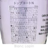 OPI トップコートN #NTT30 ネイルトップコート 15ml