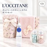 ロクシタン ハンドクリーム ギフト 女性 誕生日プレゼント 人気 プチギフト 選べる ミニ 10ml 日本製 タオルハンカチ 今治 セットでお得! 可愛い おしゃれ ギフトセット 彼女 女友達 妻 お礼 送別 お返し 贈り物 ハンドケア ラッピング済 送料無料 心ほどける、香りと手触りのご褒美。「いつもありがとう」を、贅沢な潤いにのせて
