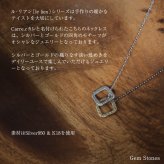 le lien carre.c ゴールド シルバー ネックレス シンプル 可愛い スクエア 四角 プチ つけっぱなし お洒落 レディース 18金 K18 地金 ダブル ペンダント ジュエリー アクセサリー プレゼント