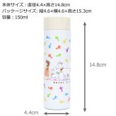 アルプスの少女ハイジ ポケミニボトル 150ml 定形外 送料無料 812-206 ハイジ クララ ペーター ヤギ まほうびん 軽量 小さい 小型 水筒 ミニボトル スリム ポケットサイズ ステンレス 保温保冷 小さめ かわいい
