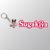 アクリルキーホルダー  スガキヤ ギフト 父の日 母の日 敬老の日 クリスマス キーホルダー