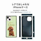☆画面保護ガラスフィルム 無料プレゼント☆オーダーメイド スマホケース ペット オリジナル スマホ グリップケース 耐衝撃 iphone アイフォン おしゃれ かわいい 【うちの子シリーズ スクエア型 iphoneケース ストライプデザイン】 iPhone14 iPhone13 iPhone12 iPhone11 他
