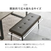 ダイニングベンチ 椅子 スツール 背なしベンチ ダイニング リビングチェア エイジング加工 ヴィンテージ調 合成皮革 軽量 リビング ダイニングセット おしゃれ 北欧 飲食店 新生活