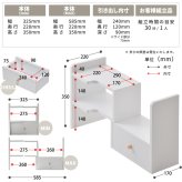 BF DECO 卓上伸縮ラック BFLS0408 デスクラック スパイスラック 幅32.5～58.5cm 奥行22cm 高さ35cm リビング収納 卓上 カウンター ミニ食器棚 棚 伸縮キッチンラック すき間収納 デスク上 ラック 小物収納 おしゃれ 新生活