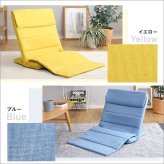 座椅子 折りたたみスリム Olika-オリカ- SH-06-LSZ--YE イエロー ロータイプ ホームテイスト インテリア リクライニング 42段階 ギアチェンジ 折り畳み式 コンパクト おしゃれ 一人暮らし チェア 背もたれ カラー 心地よい 一人用