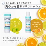 日焼け止めスプレー ヤーマン プロ・業務用 UVスプレー氷冷 90g 2本セット SPF50＋ PA＋＋＋＋ UV耐水性★★ 冷感 UVスプレー ひんやり ウォータープルーフ 頭皮 髪 全身 紫外線対策 UVケア 透明処方 逆さ噴射 石けんで落とせる 女性 母 誕生日 母の日 夏 プレゼント ギフト