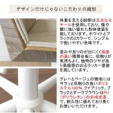 デスクチェア ワーク Cuddle(カドル)【ワーク 】 スタイリッシュ 包み込む ch-j3900【北海道・沖縄・離島以外送料無料】 ワークチェア デザイン ワークチェアCuddle ポリエステル スチール ウレタン 椅子 イス 家具 インテリア 4色