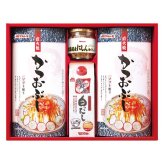 【ギフト対応無料】お歳暮・冬ギフト マルトモ バラエティギフト (CR-20NS) ※送料無料(北海道・沖縄は除く)