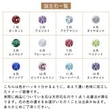 【受注生産品】【送料無料】 ペアリング 2個セット ステンレス ウェーブ 細身 3～30号 偶数号 誕生石 アミュレット シルバー＆シルバー サージカルステンレス316L アレルギーフリー アクセサリー ジュエリー プレゼント ギフト 記念日 white clover ホワイトクローバー 刻印無料