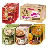 【ギフト対応無料】お歳暮 カゴメ 野菜たっぷりスープ (SO-50) ※送料無料(北海道・沖縄は除く)