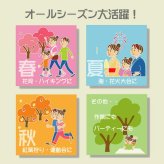 ラグ カーペット 洗える PP 『くも』 約87×174cm