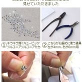 セカンドピアス つけっぱなし 軸太 医療用 片耳 明日が変わるキュービックジルコニア 5mm 金属アレルギー サージカル ステンレス レディース メンズ【当店オリジナル】【全品1個ずつバラ売り】 プレゼント