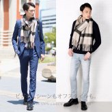 カシミヤ 100% ストール チェック メンズ ブリットチェック メンズストール 【名入れ刺繍可能】 大判ストール スーツ マフラー ビジネス 秋冬 男性 20代 30代 40代 50代 通勤 贈り物 ギフト 7F (02000191-mens-1r)
