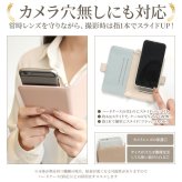【くすみ SH-51A AQUOS R5G専用 レザーorキルティング手帳ケース(4L)】スマホ ケース スマホカバー Aquos aquos アクオス R5G アールファイブジー 5G 携帯ケース 韓国 レザー 革 皮 ギフト(メール便送料無料)受注生産