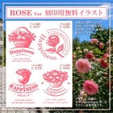 【送料込】母の日＆花デザイン＆名入れ対応・リング付きボトル 300ml