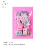 第3世界ショップ Artisan パーティーパック ミルクチョコ  NR-04308 お菓子チョコレート/セット/おしゃれ/かわいい/パッケージ/アート/ギフト/ミルクチョコ/大容量/