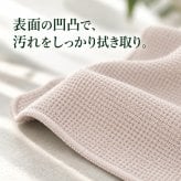 キッチンクロス 4枚セット 大判 30×30cm キッチンタオル 水切りタオル ふきん 吸水 食器拭き 台拭き おしゃれ くすみカラー ピンク ブルー まとめ買い
