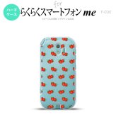 【F03K】【スマホケース/スマホカバー】F03K スマホケース らくらくスマートフォンme F-03K カバー 苺・イチゴ  nk-f03k-045【メール便送料無料】