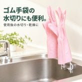 水切り用リサイクルポール / 水切りスタンド ペットボトル 牛乳パック 保存袋 乾燥 キッチン用品 シンク 吸盤式 ゴム手袋 水切り 省スペース 再利用 / シンクに吸盤で簡単設置 ペットボトルや牛乳パックを手軽に水切りできる便利な乾燥ポール