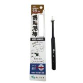 KPS ケーピーエス ハノケア 360度歯ブラシ 歯垢泥棒 L
