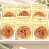 ＜即日対応可＞ お世話になりました 2枚入り×24袋【熨斗対応可】贈り物 退職 お菓子 母の日 父の日 お中元 お歳暮 退社 挨拶 感謝 お礼 引っ越し 個包装 大量 プチギフト ギフト 結婚式 転職 異動 卒業 配布  