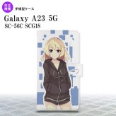Galaxy A23 GalaxyA23 手帳型スマホケース カバー 女の子 キャラ 青 2022年 10月発売 nk-004s-a23-dr1325