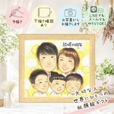 結婚10周年のお祝いに、大切な人の笑顔を、やさしく形にします。 贈り物 似顔絵 結婚10周年 プレゼント ギフト 手描き 名入れ 結婚10周年 記念 お祝い 周年記念 大人数 家族 ご両親 夫婦 修正無料 名入れ 下書き確認 かわいい 親孝行 実績多数 サプライズ 10周年 感謝 記念日 宝物 一生もの 喜寿祝い キレイ 闘病中の方への励まし 古希祝い 同窓会 お祝いの品 傘寿祝い 引っ越し