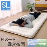 敷き布団 シングル 洗える 無地 『FIヌード』 100×210cm 寝具 敷き布団シングル寝具洗える無地 日本製 抗菌防臭 ポリエステル 綿 敷きふとん しき布団 しきふとん 敷布団 寝具用品 寝室用品 インテリア 手洗い 防ダニ ホワイト