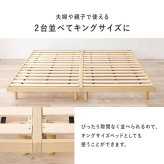 シングル すのこ フレーム 天然木 ロースタイル ロー 耐荷重350kg 低ホルムアルデヒド パイン材 木製 おしゃれ 韓国 北欧 一人暮らし モダン シンプル