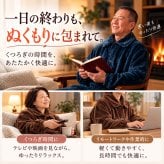 ファミラ 着る毛布ガウン あったかガウン ガウン 暖かい ルームウェア 部屋着 メンズ レディース 紳士用 婦人用 吸湿発熱 静電気防止 フランネル ロング丈 軽量 薄手 防寒 寒さ対策 冷え対策 冬 秋冬 あったかグッズ 羽織り 前開き ポケット付き プレゼント ギフト