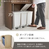 食器棚 ゴミ箱収納付き キッチンラック ダストボックス上収納 カウンター 木製 幅88cm キッチン 台所 木目 ゴミ箱 レンジ台 カップボード 調味料 キッチン収納 ホワイト ナチュラル 家具 家電収納 ：