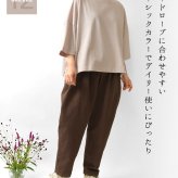 【NARU ナル】コットン デラヴェジャージー ワイド シャツ / カットソー (654202)レディース 秋 冬 7分袖 七分袖 5分袖 無地 ボートネック ゆったり 体型カバー シンプル ナチュラル カジュアル きれいめ 黒 日本製 60代 50代 40代