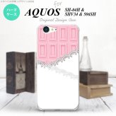 【SH04H】【スマホケース/スマホカバー】【アクオス ゼータ】SH04H スマホケース AQUOS ZETA SH04H カバー アクオス ゼータ イチゴチョコ・レース  nk-sh04h-739【メール便送料無料】